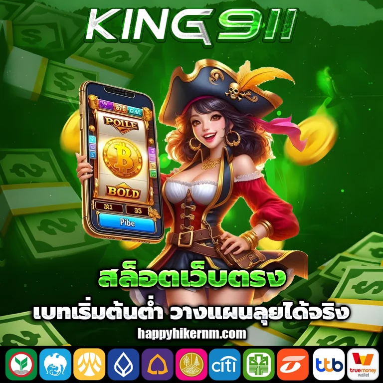 king911 slot